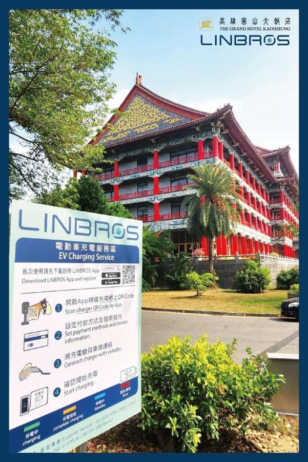 The Grand Hotel Kaohsiung Dış mekan fotoğraf